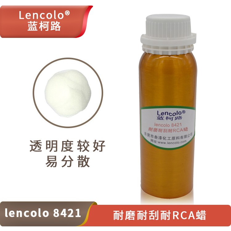 Lencolo 8421 耐磨、耐刮耐RCA蠟.jpg